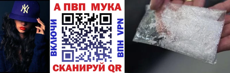 цены наркотик  Кириллов  darknet клад  Alfa_PVP мука 