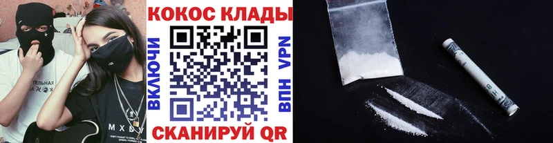 COCAIN Columbia  хочу   Кириллов 
