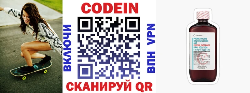 hydra как зайти  Кириллов  Кодеин напиток Lean (лин) 