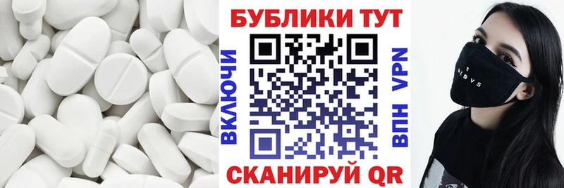 Ecstasy mix  сколько стоит  Кириллов 