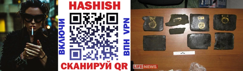 ГАШИШ Изолятор  MEGA вход  Кириллов  купить  