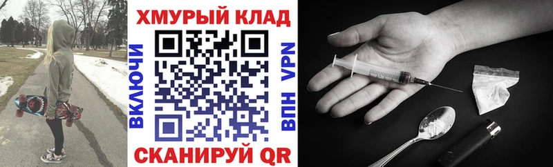 Героин гречка  Кириллов 