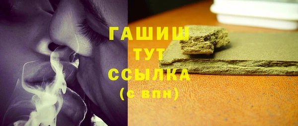 кристаллы Богородск