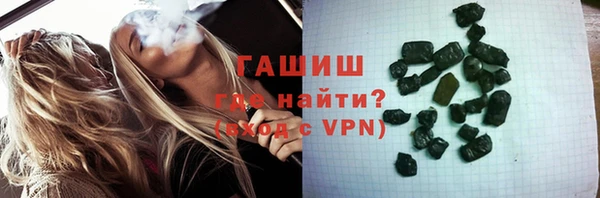 ГАЛЛЮЦИНОГЕННЫЕ ГРИБЫ Богородицк