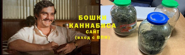 кристаллы Богородск