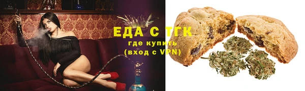 кристаллы Богородск