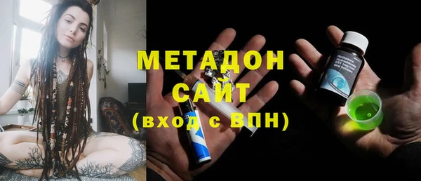 мефедрон Богданович