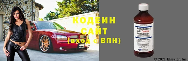 мефедрон Богданович