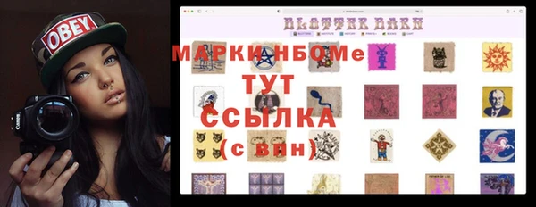 мефедрон Богданович
