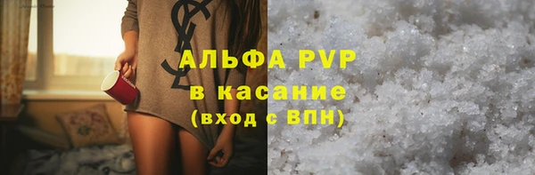 ГАЛЛЮЦИНОГЕННЫЕ ГРИБЫ Богородицк
