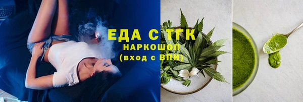ГАЛЛЮЦИНОГЕННЫЕ ГРИБЫ Богородицк