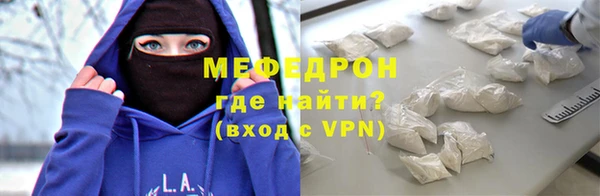 ГАЛЛЮЦИНОГЕННЫЕ ГРИБЫ Богородицк