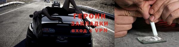 спайс Красноперекопск