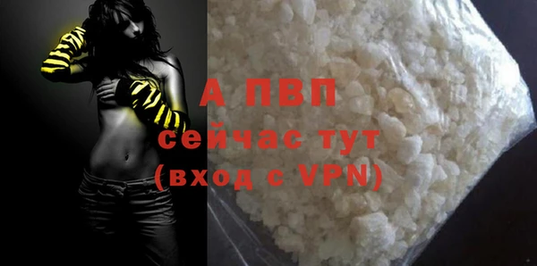 ГАЛЛЮЦИНОГЕННЫЕ ГРИБЫ Богородицк