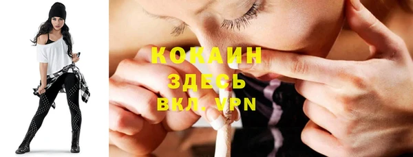 кристаллы Богородск