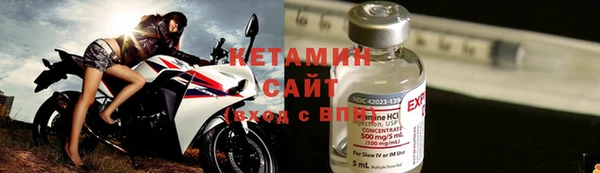 кристаллы Богородск