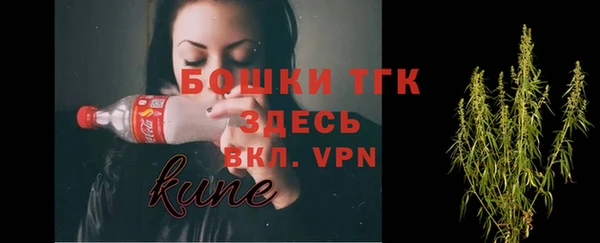 кристаллы Богородск