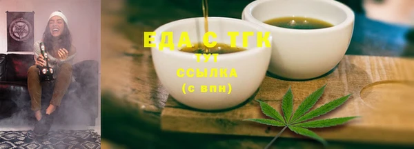 ГАЛЛЮЦИНОГЕННЫЕ ГРИБЫ Богородицк