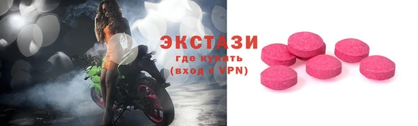кристаллы Богородск