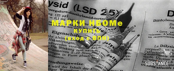 мефедрон Богданович