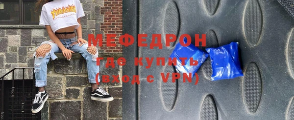 ГАЛЛЮЦИНОГЕННЫЕ ГРИБЫ Богородицк