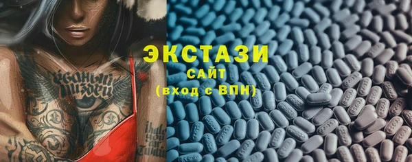 ГАЛЛЮЦИНОГЕННЫЕ ГРИБЫ Богородицк