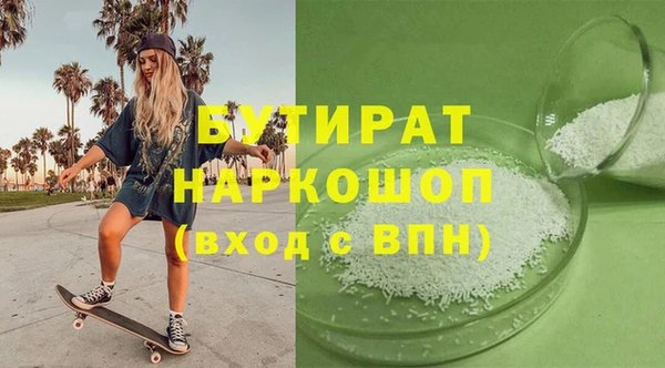 мефедрон Богданович