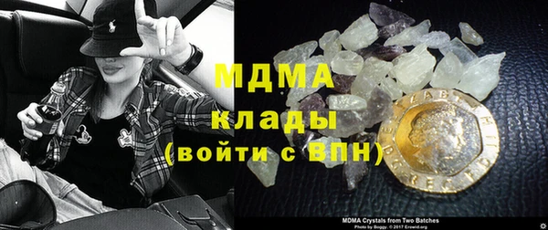 кристаллы Богородск