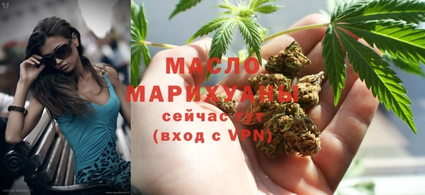 ГАЛЛЮЦИНОГЕННЫЕ ГРИБЫ Богородицк