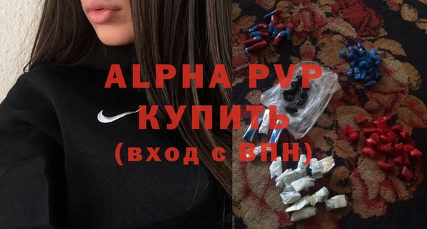 кристаллы Богородск