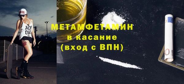 бутират Касимов