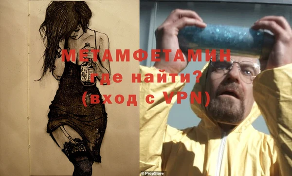 кристаллы Богородск