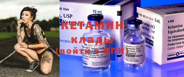 мефедрон Богданович