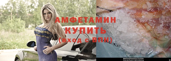 мефедрон Богданович
