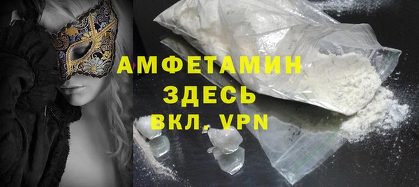 ГАЛЛЮЦИНОГЕННЫЕ ГРИБЫ Богородицк