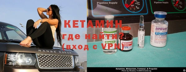 ГАЛЛЮЦИНОГЕННЫЕ ГРИБЫ Богородицк