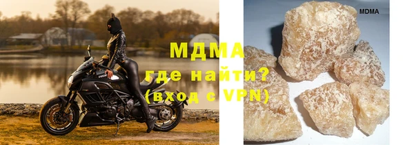 ГАЛЛЮЦИНОГЕННЫЕ ГРИБЫ Богородицк
