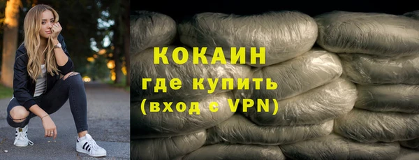 мефедрон Богданович