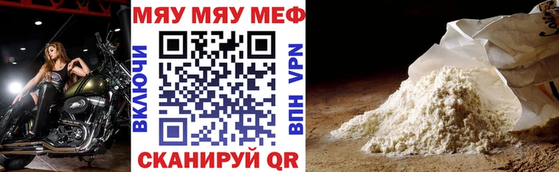 купить наркотики сайты Кириллов Меф кристаллы