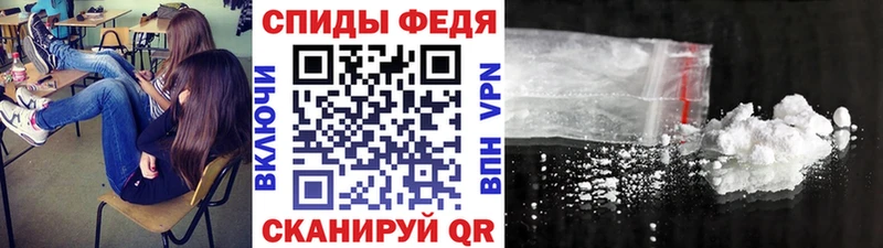 Первитин кристалл  Кириллов 