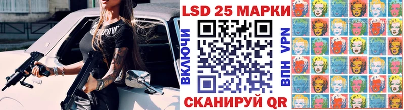 Марки NBOMe 1500мкг  Кириллов 