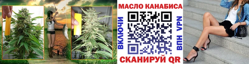 наркошоп  кракен маркетплейс  ТГК THC oil  Кириллов 